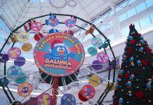 Papai Noel chega no Partage Shopping neste sábado